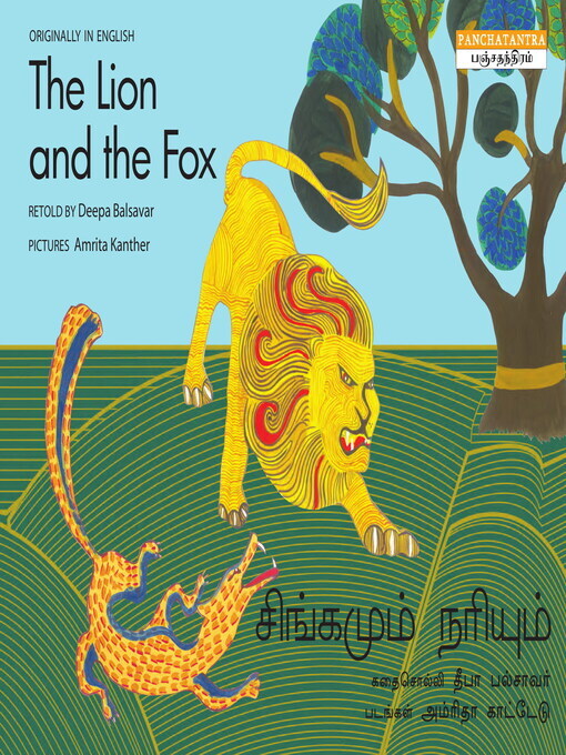 Title details for The Lion and the Fox (English) by Deepa Balsavar - Available
